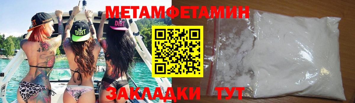 АМФЕТАМИН  Амфетамин 98%  Вход с VPN  Королёв 