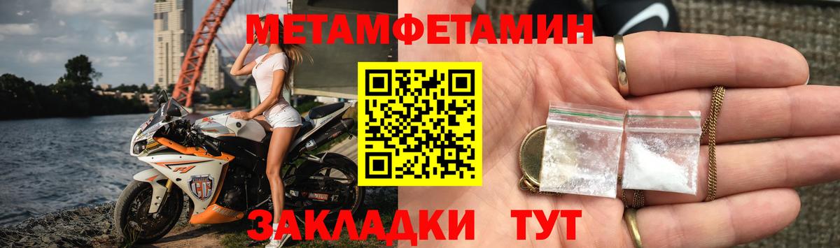 Амфетамин 97% Королёв