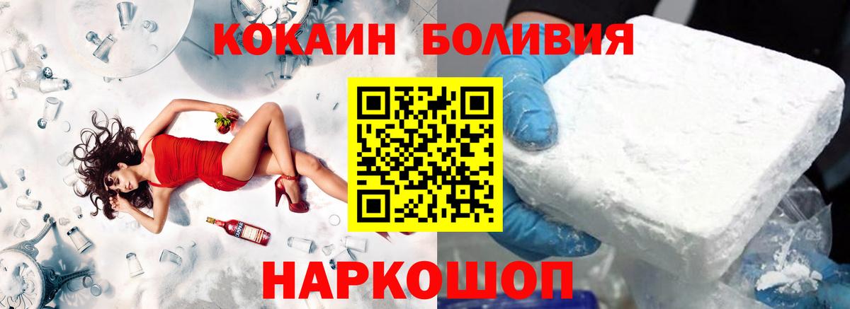 Cocaine Columbia Королёв