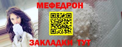 MESCALINE Кингисепп