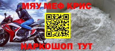 MESCALINE Кингисепп