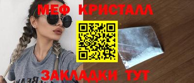 MESCALINE Кингисепп