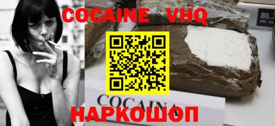 MESCALINE Кингисепп