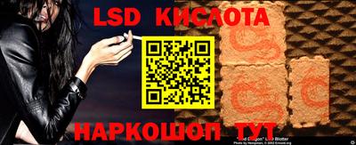 MESCALINE Кингисепп