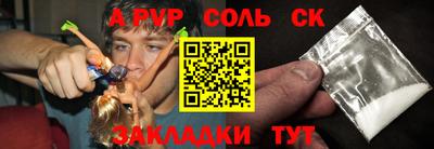 MESCALINE Кингисепп