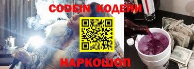 MESCALINE Кингисепп