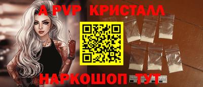 apvp Кимры