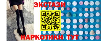 MESCALINE Кингисепп