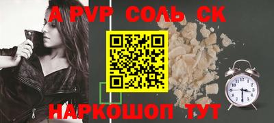apvp Кимры