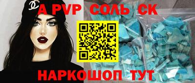 apvp Кимры