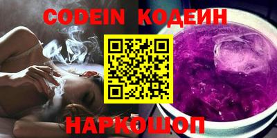 MESCALINE Кингисепп