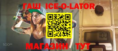 MESCALINE Кингисепп