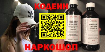 MESCALINE Кингисепп