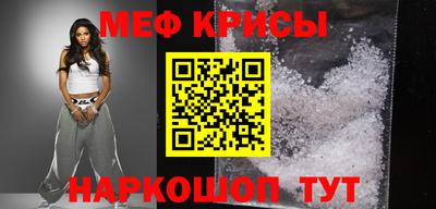 MESCALINE Кингисепп