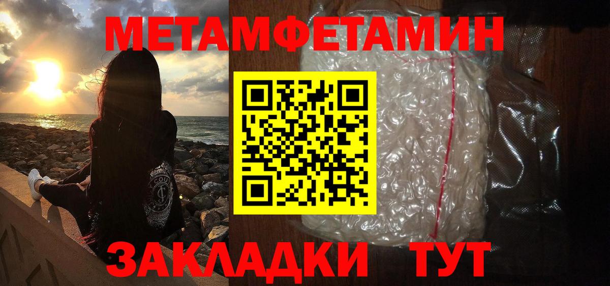 Королёв  Метамфетамин Декстрометамфетамин 99.9%  Вход с VPN 