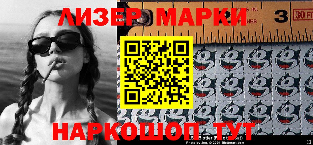 Марки N-bome 1,8мг  Вход с VPN  Королёв 