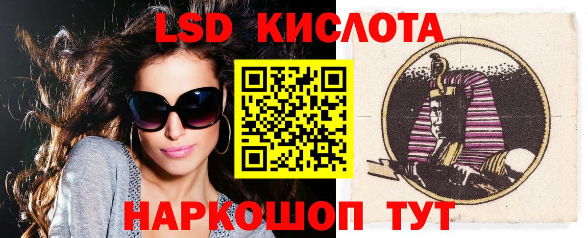 Марки 25I-NBOMe 1500мкг Королёв